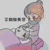 青竹