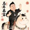 鲍鲍