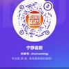 宁静追剧