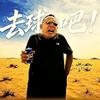擒贼先擒王先生