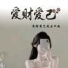 李子@123