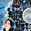 青草蛋糕。