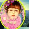 轩(拒绝合拍)🌈🌈🌈🌈🍊