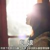 小君（记录日常）