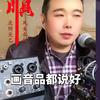 轻歌浅唱-画音品调音台 讲解销售 调音