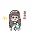 王老师好物推荐