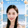 好心态、