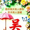 快乐的小小