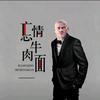老太『逃离塔科夫』