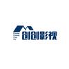 创创影视