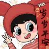 海阔天空◉‿◉（有关必回）