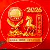 三哥1978福光