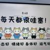 青禾