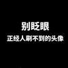 用户  4664646 4 464664