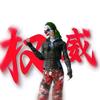 大手子