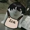 拾柒渡冬