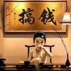 左沐辰