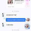 梦家军