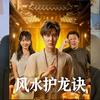 ✨日进斗金✨