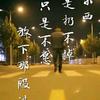 梦幻天使
