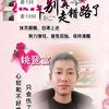 镇远姚登富