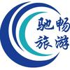 淄博驰畅直发普陀山五台山九华山旅游专线