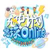 《地球online充电计划》