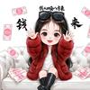@没什么说的
