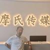 胡子哥 达摩