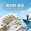 海邻鲜·速送