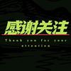 碧海短剧推广