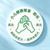 中一 扁🍑体 腺🐑体
