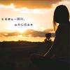 $转身🍃陌路🍂