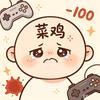 下饭菜