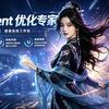 八两人工智能