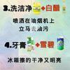 杉烁
