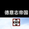 世界群星闪耀时
