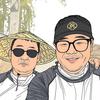 范不着调&朴鱼狂