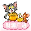 水起鸿途