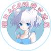 濮阳猫又ACG动漫交流展