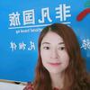 非凡国际旅行社