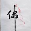 爱长在