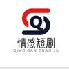 肖哥短剧