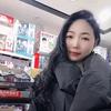 丹丹爱记录