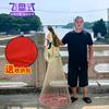 小郭户外飞盘撒网