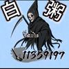 白粥