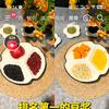 相兴会更好   √