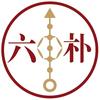 灵素部落-素心