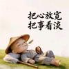 এ᭄旅源桦ོꦿృ༊