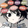 楚尧仙